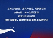 db gaming 登入-联赛杯小组赛激烈角逐未来一片光明的简单介绍