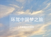 db gaming 官网-跑道上的速度之争，勇士的豪迈征程