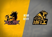db真人在线-江苏队凭借艰苦奋斗，成功击败广厦