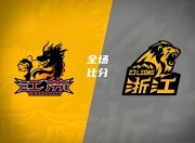 db真人在线-江苏队凭借艰苦奋斗，成功击败广厦