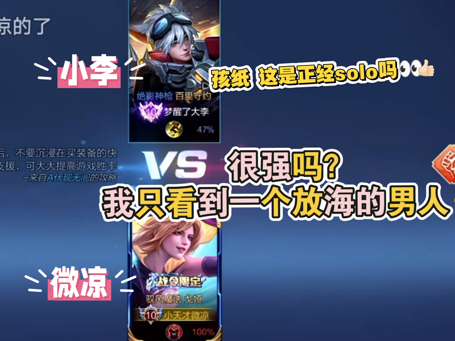 关于射手手感火热命中率创新高，被誉为三分王的信息
