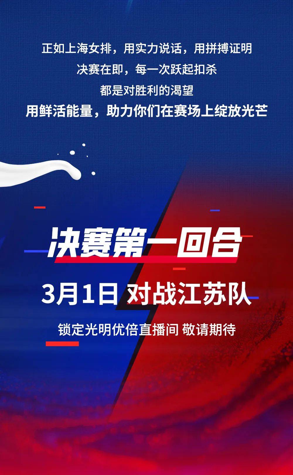 联赛杯小组赛激烈角逐未来一片光明的简单介绍
