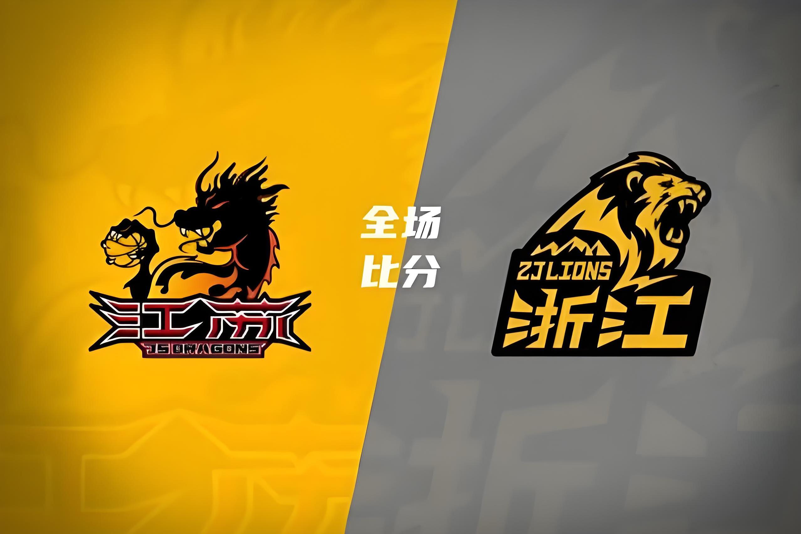 江苏队凭借艰苦奋斗，成功击败广厦